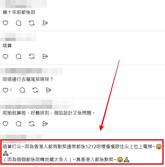 Threads截圖（資料來源：hckittt＠Threads）
