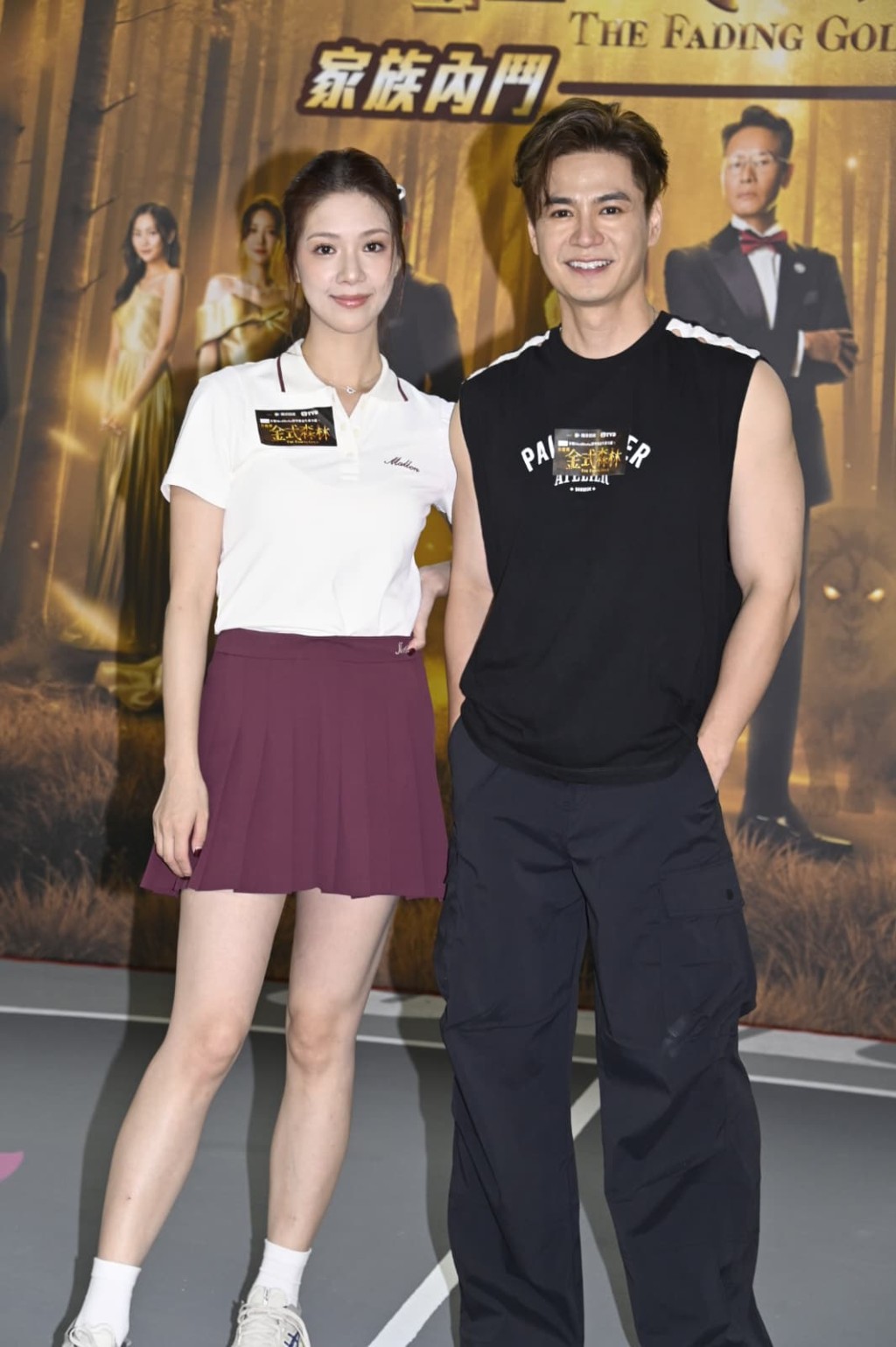 陳曉華  羅子溢 陳曉華  羅子溢