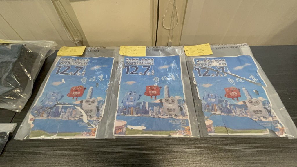 共有三張立法會選舉宣傳海報遭破壞。楊偉亨攝 共有三張立法會選舉宣傳海報遭破壞。楊偉亨攝