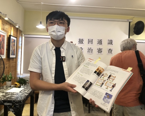 鄭家朗承認一度離開香港。