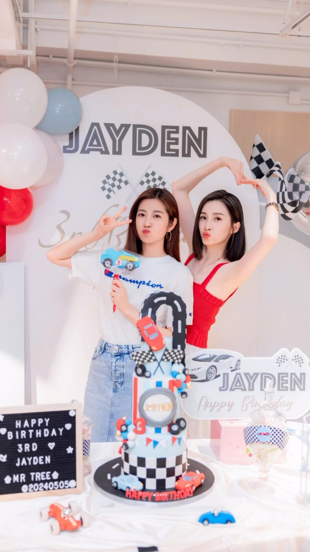 陈自瑶参加Jayden的生日会。