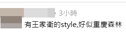 不少網民大讚相片（圖片：000headache＠Threads）
