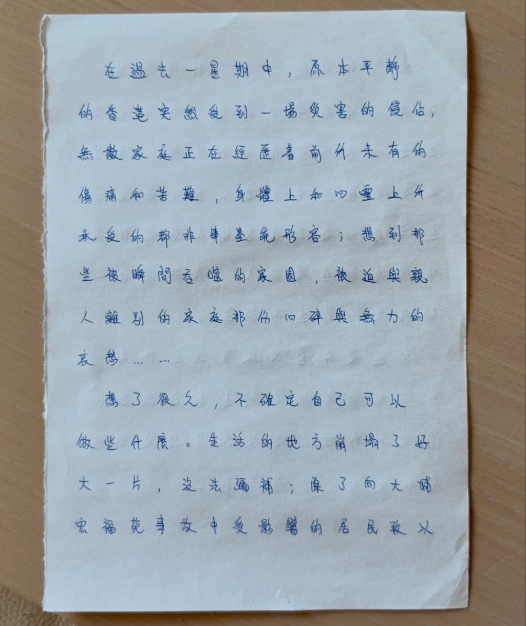 炎明熹形容意外的發生如「生活的地方崩塌了好大一片、沒法彌補」。 炎明熹形容意外的發生如「生活的地方崩塌了好大一片、沒法彌補」。