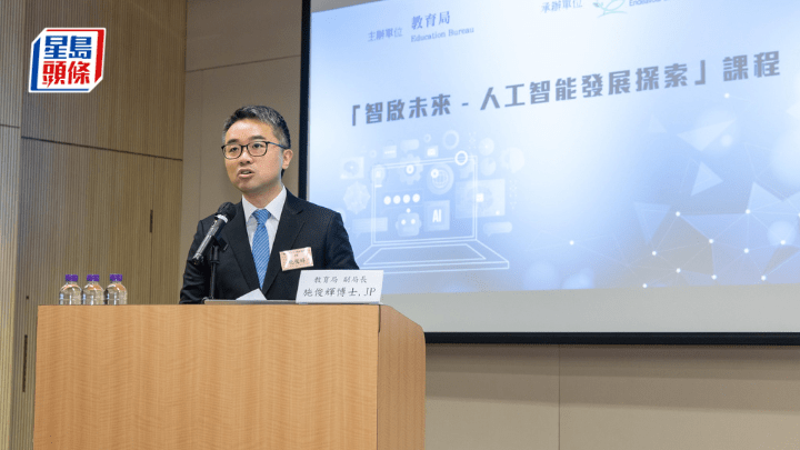 教育局副局長施俊輝談AI教育 鼓勵教師與時並進 (施俊輝fb圖片)