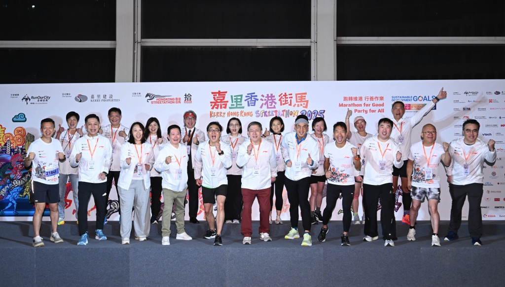 前排左四起：海濱事務委員會主席何文堯、「全城街馬」基金會董事局主席羅君本、卓永興、嘉里控股有限公司董事長郭孔華、「全城街馬」聯合創辦人及行政總裁梁百行與一眾嘉賓合照。政府新聞處圖片