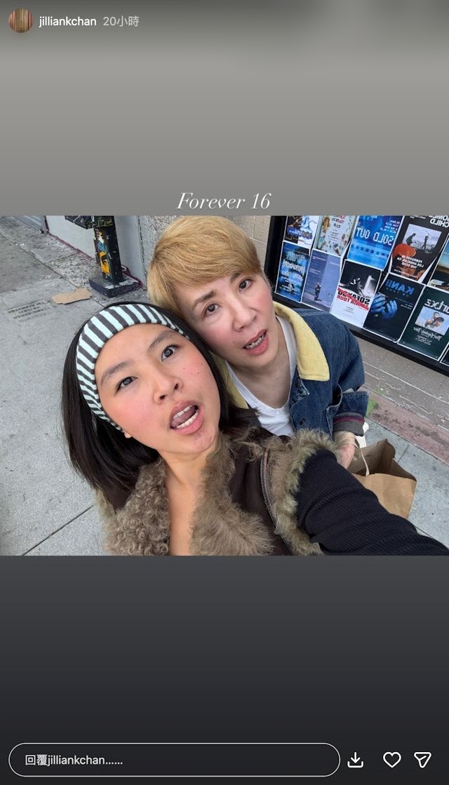 陳是知晒與媽媽吳君如的素顏冇濾鏡合照，留言「Forever 16」。