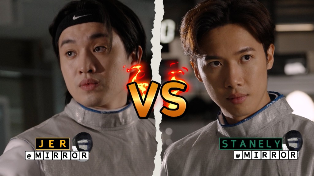 Jer對Stanley。 Jer對Stanley。