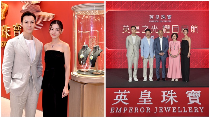 英皇娛樂藝人陳偉霆(William)及衛詩雅(Michelle)驚喜登場,首次同框支持公司業務。