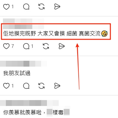 Threads截圖（資料來源：ttt_mu9＠Threads）