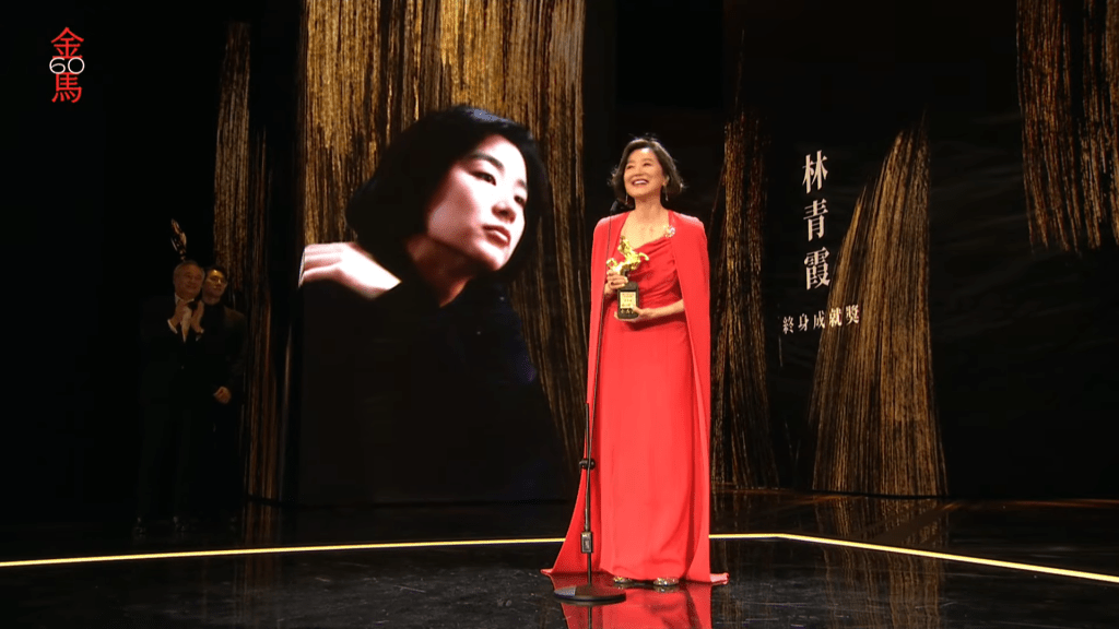 林青霞獲大會頒發「終身成就獎」。  ​