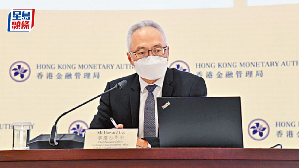 金管局副總裁李達志
