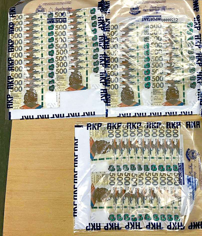 搜獲逾80張面值500元的懷疑偽鈔