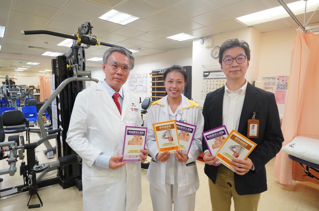 左起：威爾斯親王醫院矯形外科及創傷科榮譽部門主管羅尚尉、威爾斯親王醫院高級物理治療師梁詩敏、威爾斯親王醫院物理治療部門經理徐賢忠。
