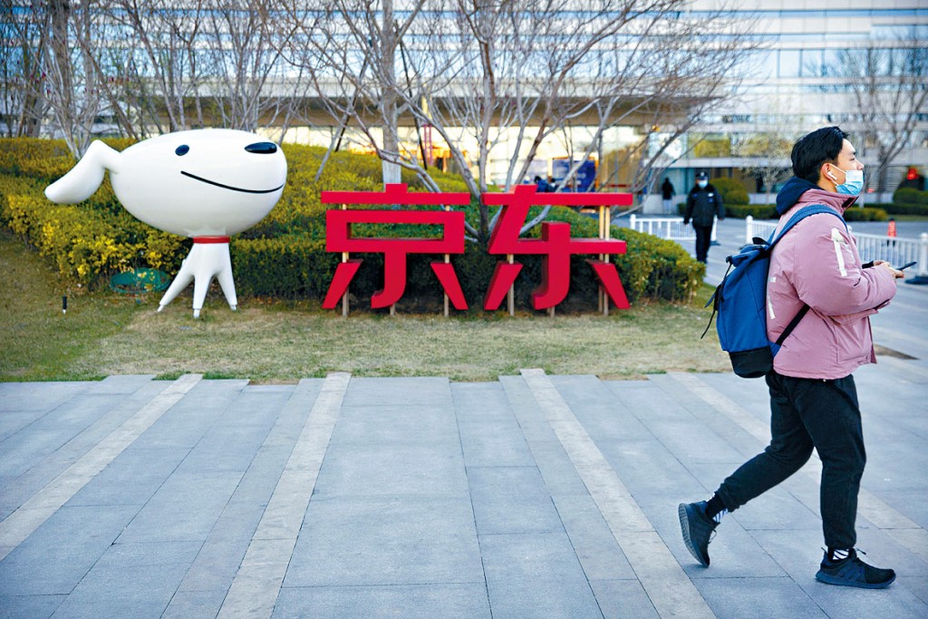 京東公布首季業績。
