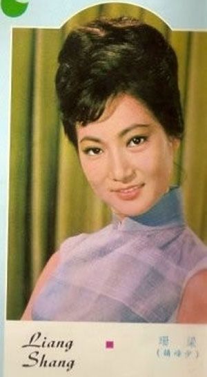 70年代女星梁珊有「御用惡女」之稱。