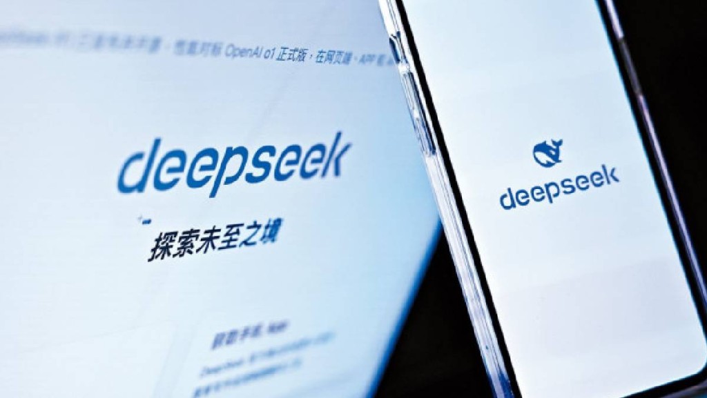 DeepSeek日賺346萬惹熱議 官方稱理論效益非實際