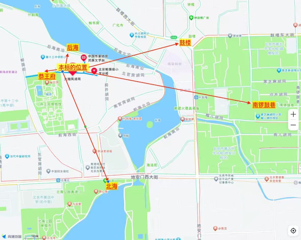 北京一四合院拍賣流拍。每日經濟新聞