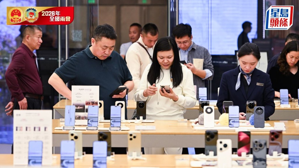 政府工作報告中提及，推超長期特別國債2500億元，以支持消費品以舊換新。