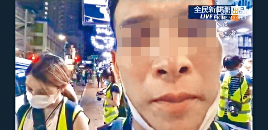 「全民記者」直播時涉語言性騷擾女警。