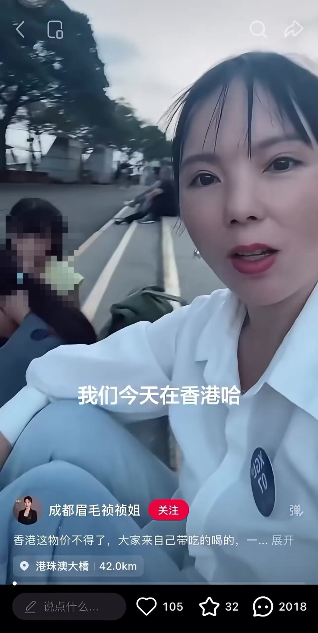 成都客拍片吐槽，嫌香港规矩多太拘束。