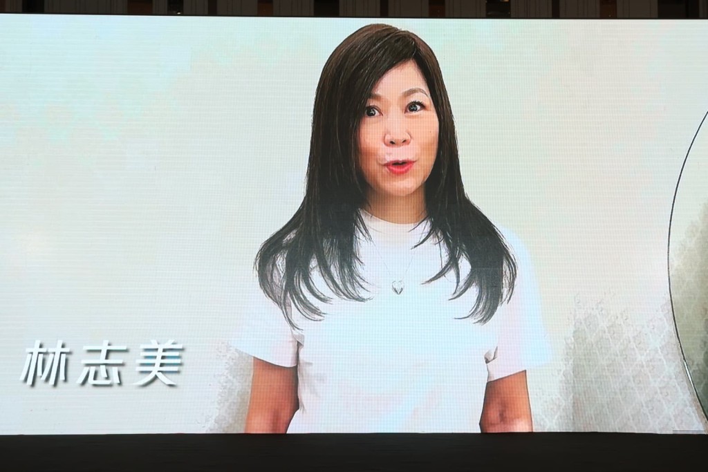林志美