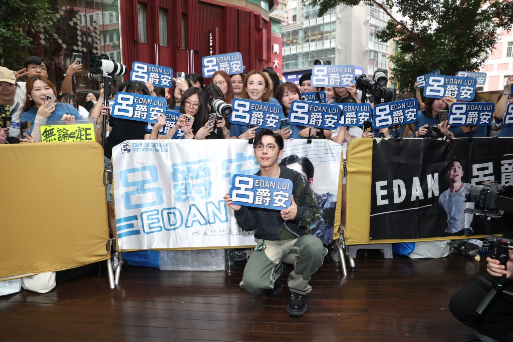 Edan演唱會優先預訂門票於40分鐘內售罄，現場「爵屎」大叫要求加場。