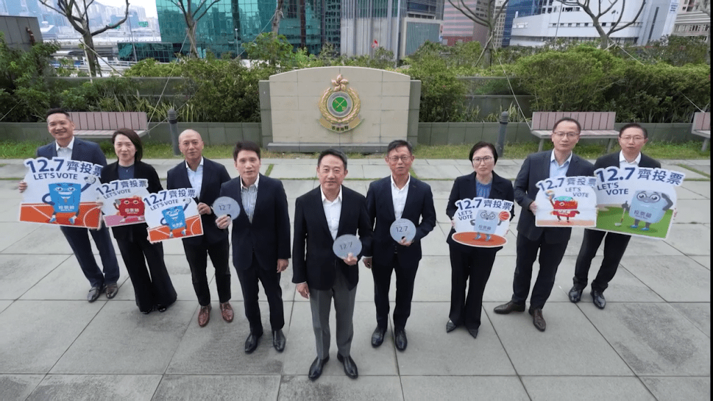 海關呼籲選民12月7日踴躍投票。海關FB 海關呼籲選民12月7日踴躍投票。海關FB