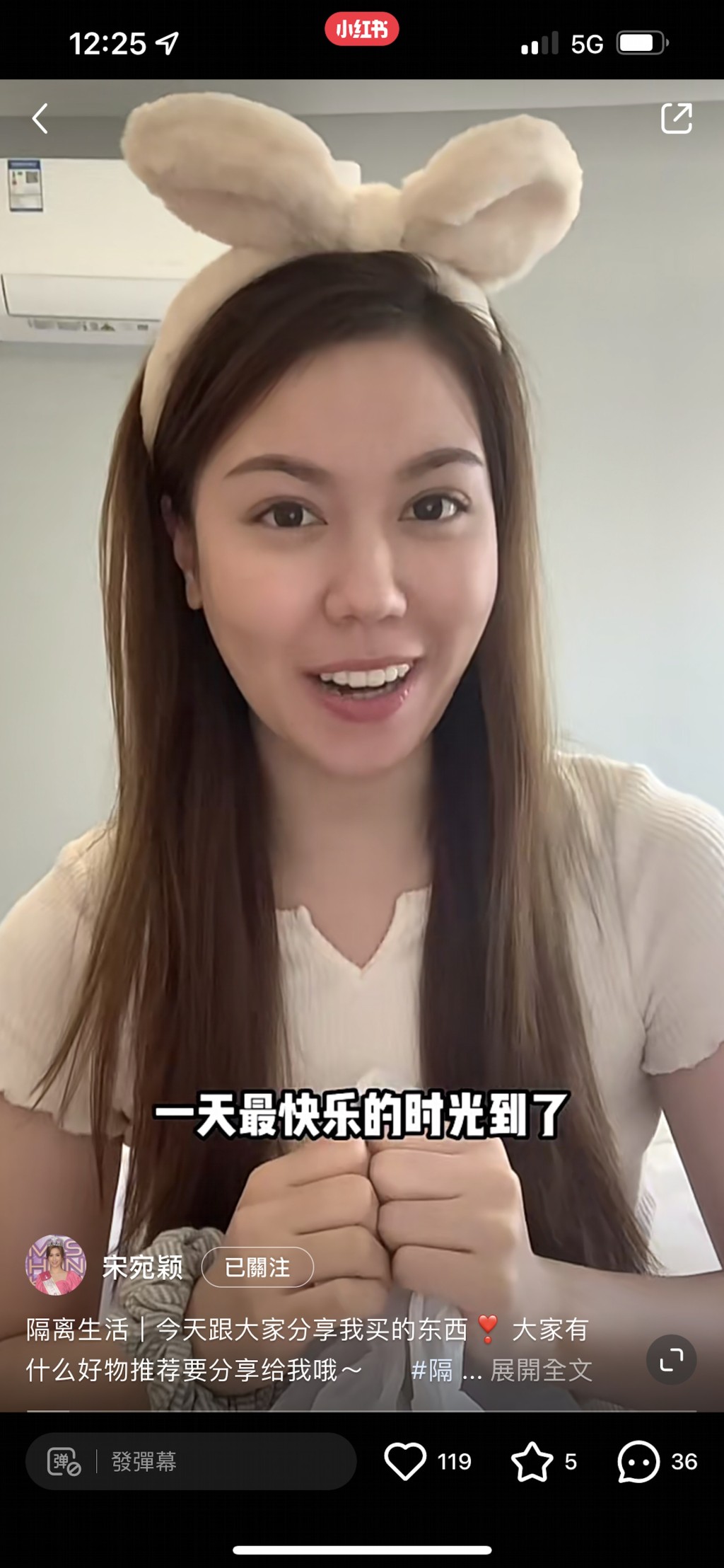 成日喺網上教人化妝。