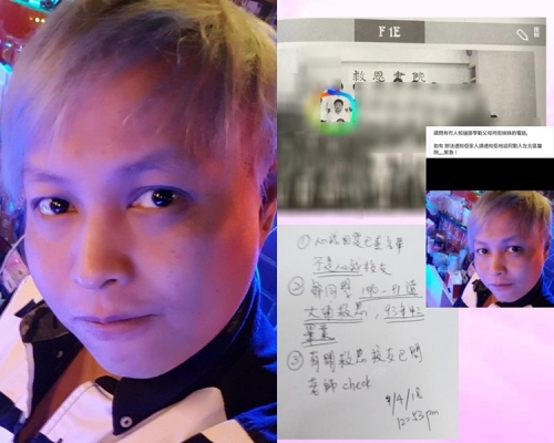 鄒學勤正在北區醫院留醫。facebook