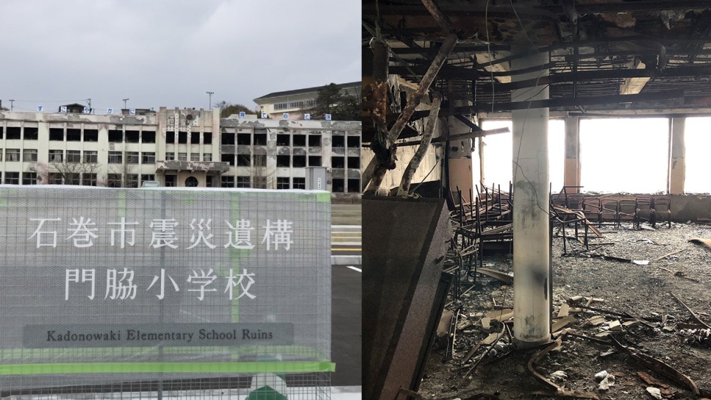 學校遺址今向公眾開放。網圖