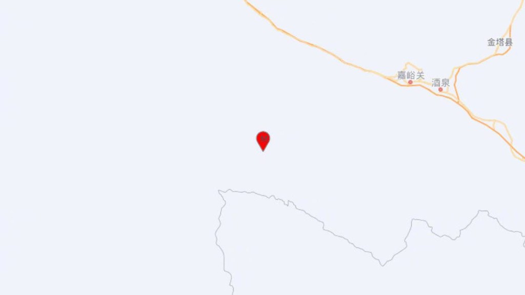 甘肅酒泉市肅北縣附近發生約5.5級地震。