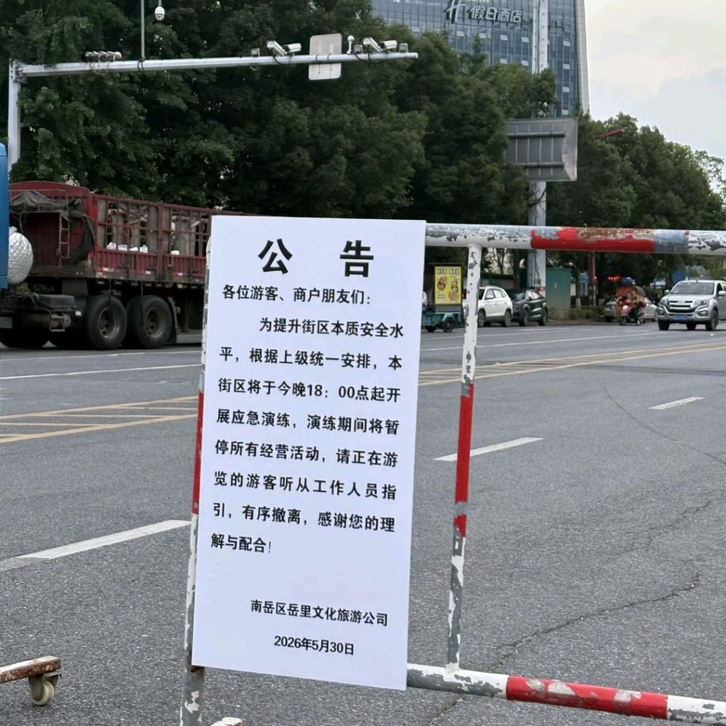 湖南氢氟酸罐车追尾撞泄，当局要封路疏散民众清理“化骨水”。抖音
