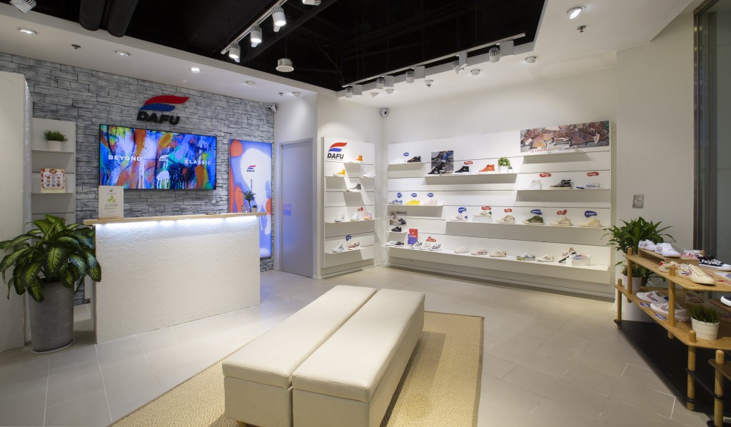 大孚飞跃于美丽华广场开设第三分店。