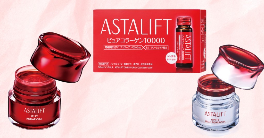 ASTALIFT美白啫喱保湿精华、啫喱保湿精华靠纯骨胶原美肌饮于www.astalift.com.hk、 AEON STYLE康怡专柜及皇室堡FUJIFILM STUIDO馆有售。