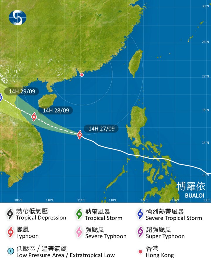 颱風博羅依路徑圖。天文台擷圖