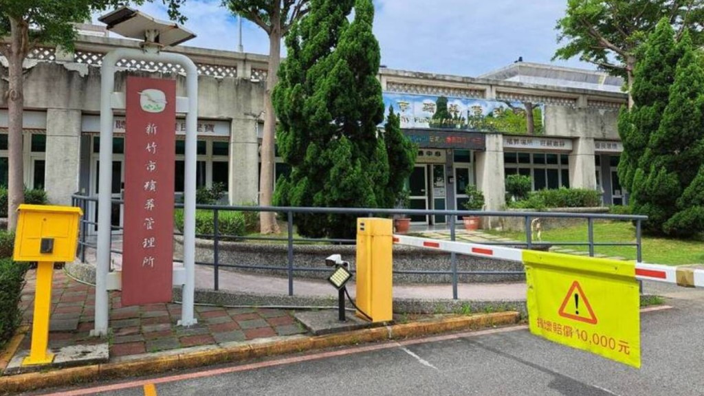 新竹市殯儀館發生燒錯遺體的嚴重錯誤。自由時報
