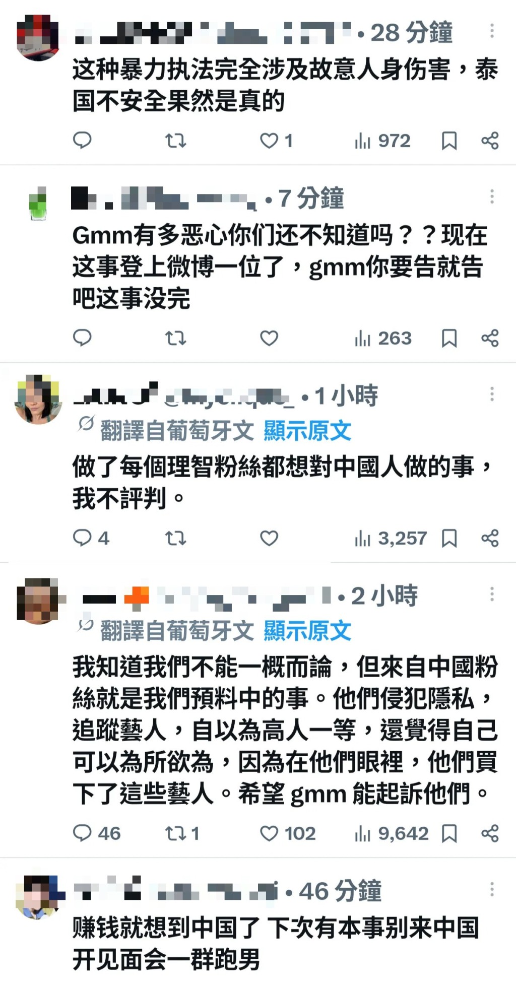 事件引起各国粉丝讨论。X