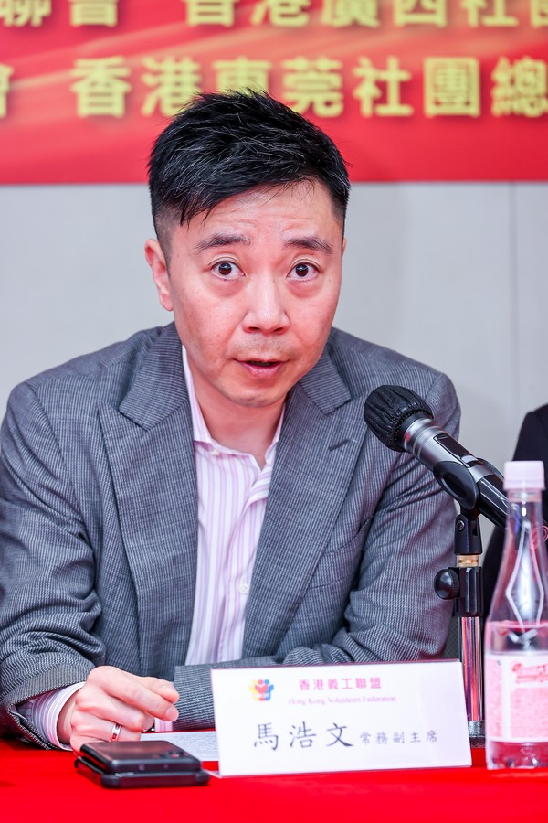 全國政協委員、香港各界文化促進會執行主席、香港義工聯盟常務副主席馬浩 全國政協委員、香港各界文化促進會執行主席、香港義工聯盟常務副主席馬浩