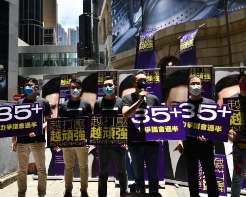 公民黨宣布派出五人參與民主派初選。