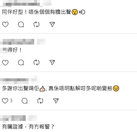 Threads截圖（資料來源：wtkwan＠Threads）