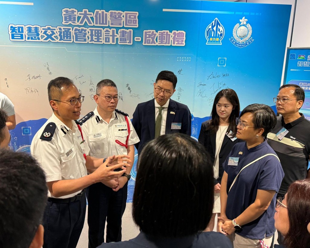 ​「黃大仙警區智慧交通管理計劃」今日於東九龍總區總部舉行啟動禮。