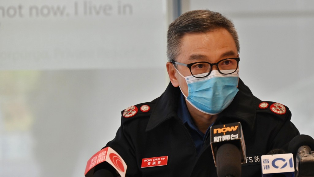 消防處助理處長黃鎮業。資料圖片