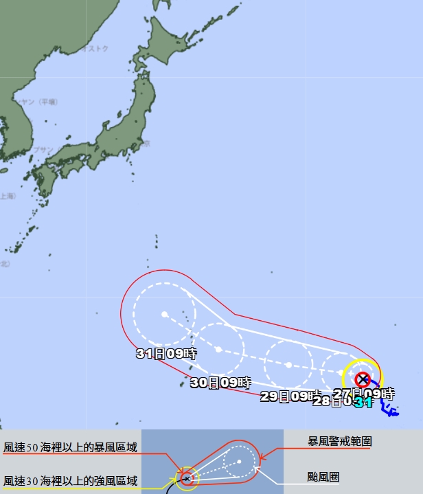 颱風煙花路徑預測。 日本氣象廳。 颱風煙花路徑預測。 日本氣象廳。