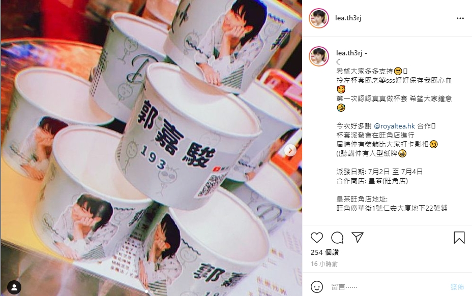 「老婆」在IG公佈詳情。