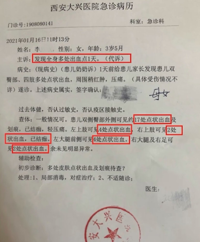 網上圖片