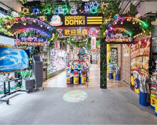 網民指台灣「激安殿堂」比起日本原店差很遠。DONKI Taiwan圖片