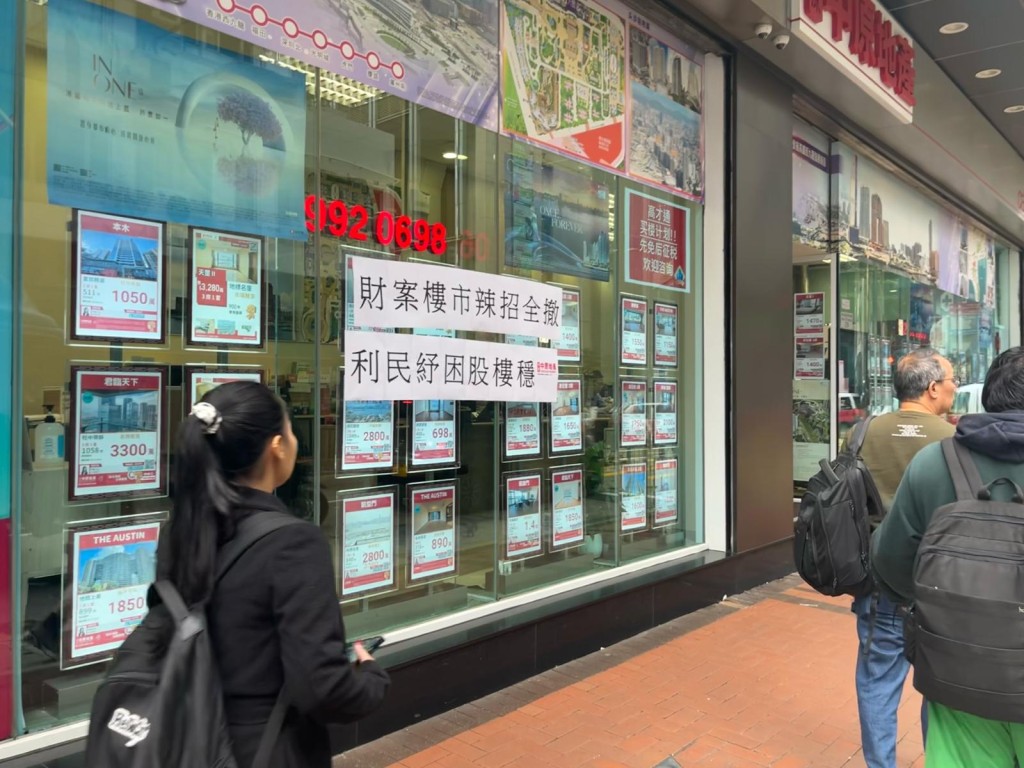 香港金融管理局今日（30日）公布2024年首季末负资产住宅按揭贷款的最新调查结果。