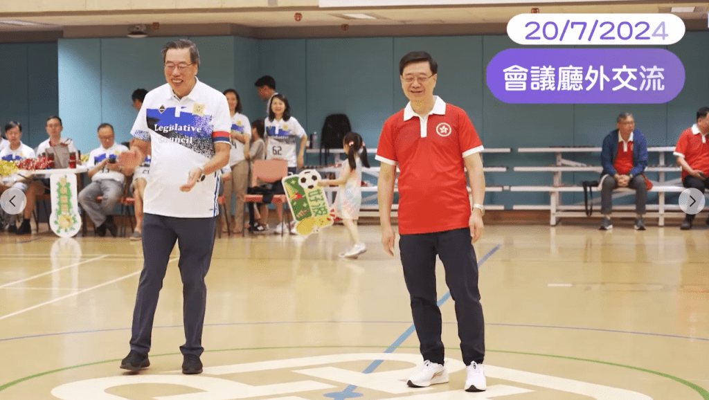 議會外亦有不同的交流，包括特區政府足球隊與立法會足球隊的足球比賽等。梁君彥FB影片截圖