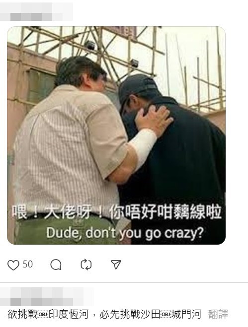 Threads截圖（資料來源：kenneth_llm＠Threads）