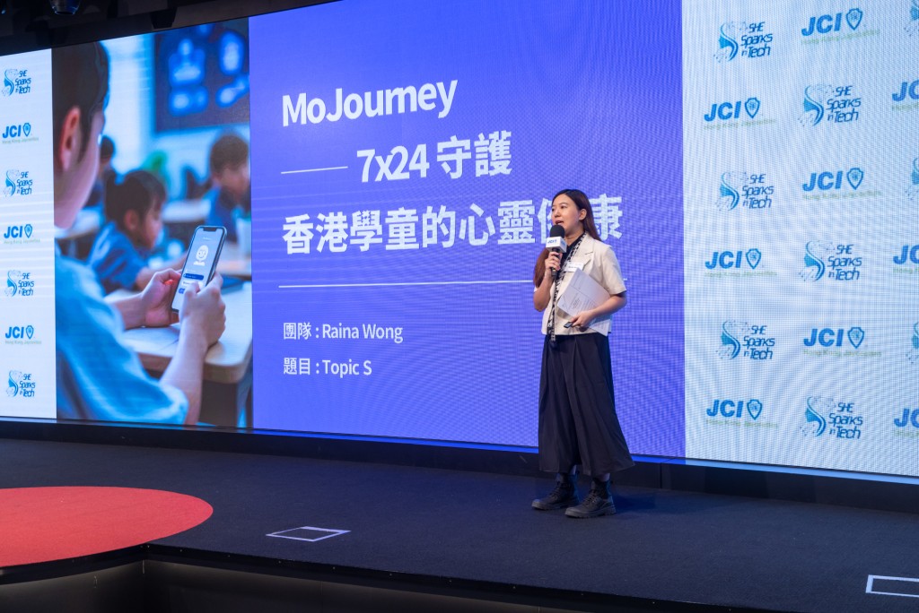 Raina 在台上自信演說「MoJourney」企劃。